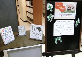 テーマ「自分って何?どうなるの?」