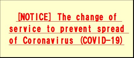 [NOTICE] The change of service to prevent spread of Coronavirus (COVID-19)